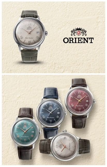 Orient